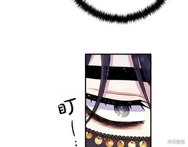 《异世界的野蛮皇后》第130话 第58页