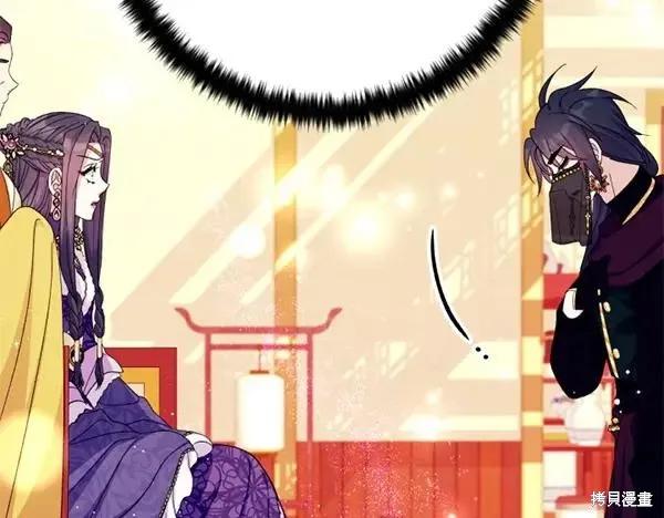 《异世界的野蛮皇后》第130话 第52页