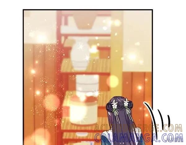 《异世界的野蛮皇后》第130话 第137页