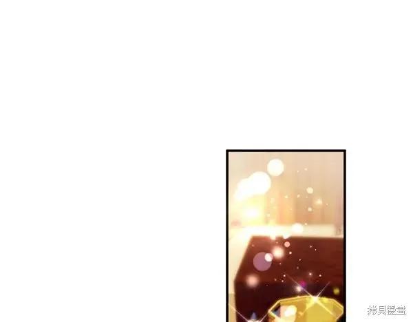 《异世界的野蛮皇后》第130话 第102页