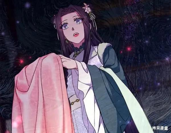 《异世界的野蛮皇后》第130话 第150页