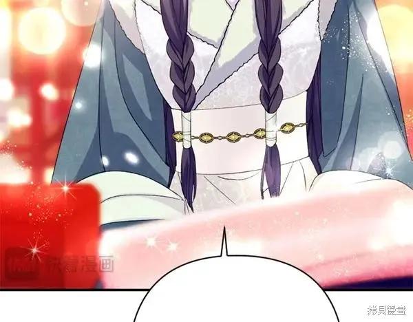 《异世界的野蛮皇后》第130话 第142页