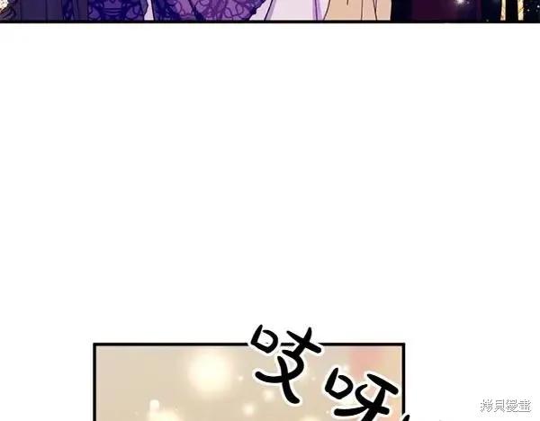 《异世界的野蛮皇后》第130话 第116页