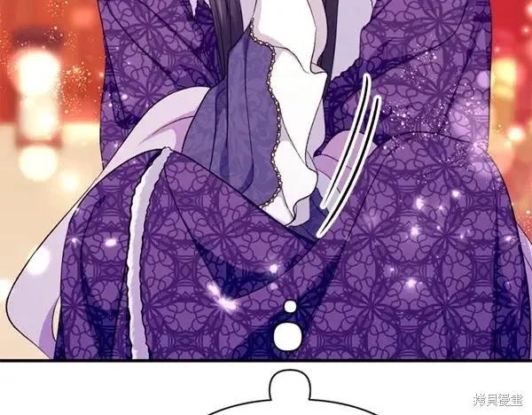 《异世界的野蛮皇后》第130话 第123页