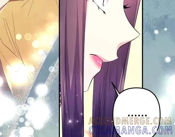 《异世界的野蛮皇后》第130话 第21页