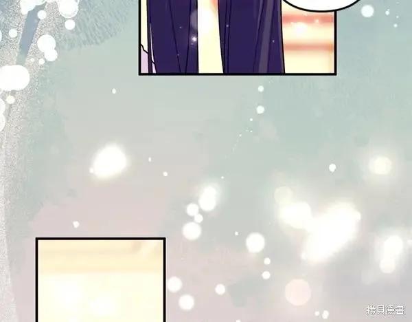 《异世界的野蛮皇后》第130话 第22页