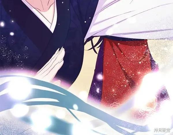 《异世界的野蛮皇后》第130话 第132页
