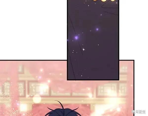 《异世界的野蛮皇后》第130话 第59页