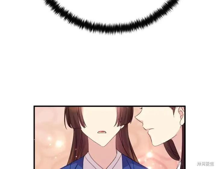 《异世界的野蛮皇后》第131话 第64页