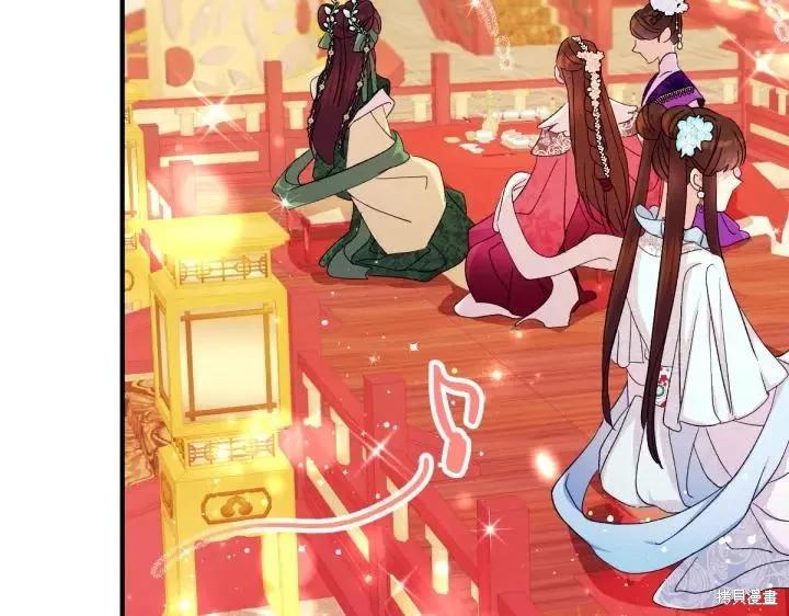 《异世界的野蛮皇后》第131话 第96页