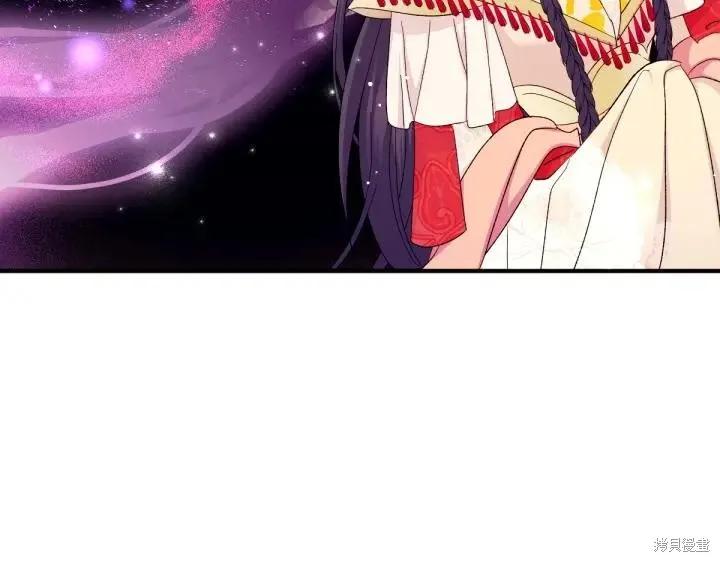 《异世界的野蛮皇后》第131话 第88页
