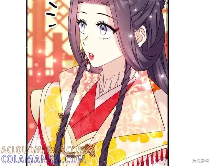 《异世界的野蛮皇后》第131话 第113页