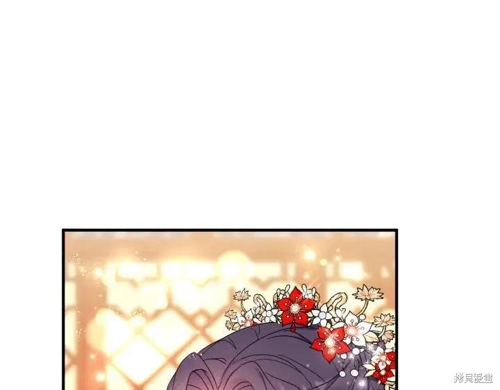 《异世界的野蛮皇后》第131话 第112页