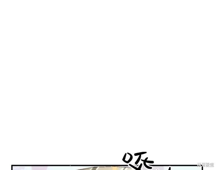 《异世界的野蛮皇后》第131话 第27页