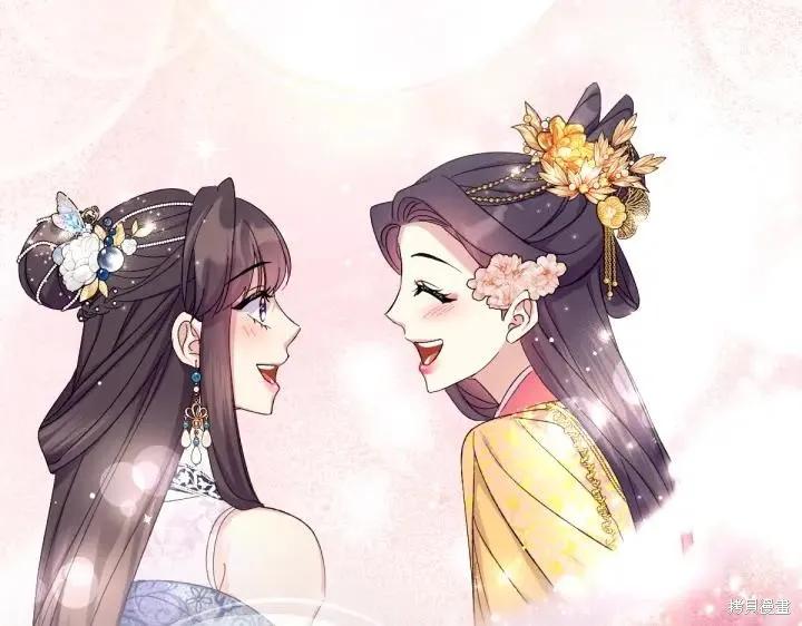《异世界的野蛮皇后》第131话 第130页