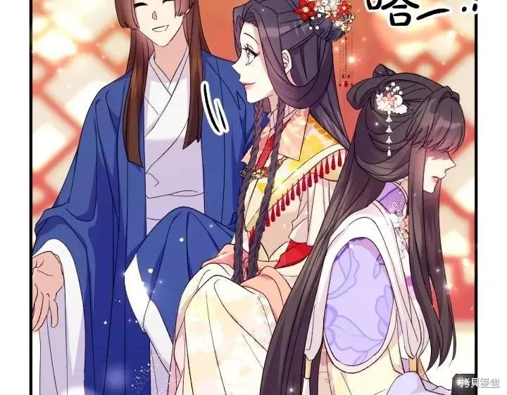 《异世界的野蛮皇后》第131话 第135页