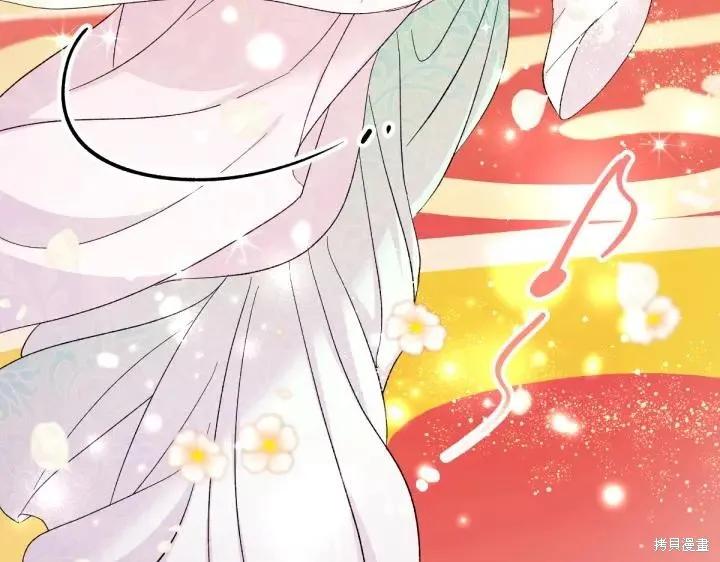《异世界的野蛮皇后》第131话 第100页