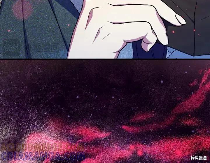 《异世界的野蛮皇后》第131话 第33页