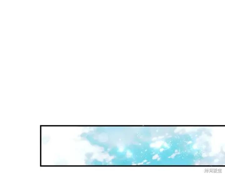 《异世界的野蛮皇后》第131话 第78页