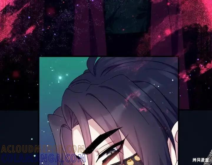 《异世界的野蛮皇后》第131话 第37页