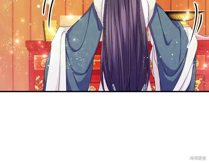 《异世界的野蛮皇后》第131话 第19页