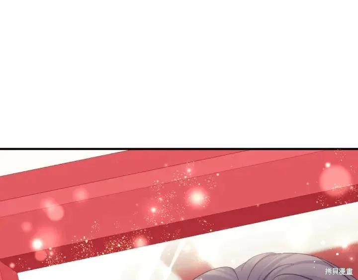 《异世界的野蛮皇后》第131话 第51页