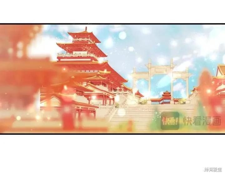 《异世界的野蛮皇后》第131话 第79页