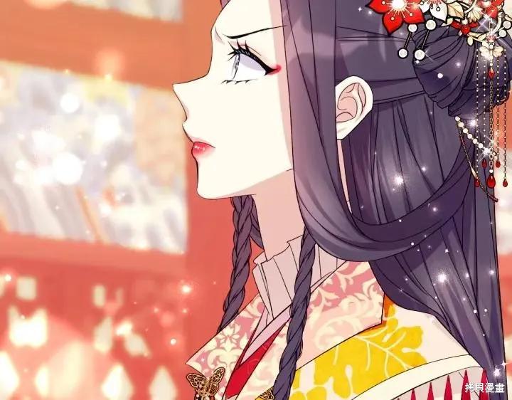 《异世界的野蛮皇后》第131话 第138页