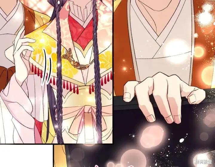 《异世界的野蛮皇后》第131话 第123页