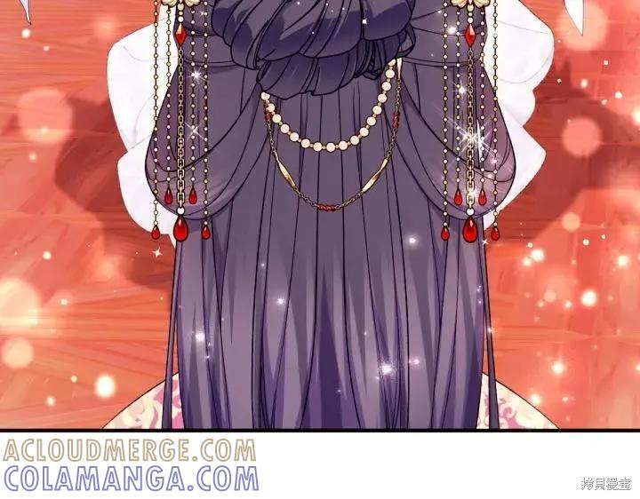《异世界的野蛮皇后》第131话 第117页