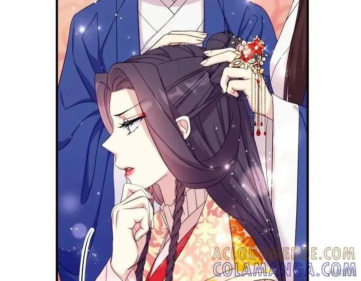 《异世界的野蛮皇后》第131话 第65页
