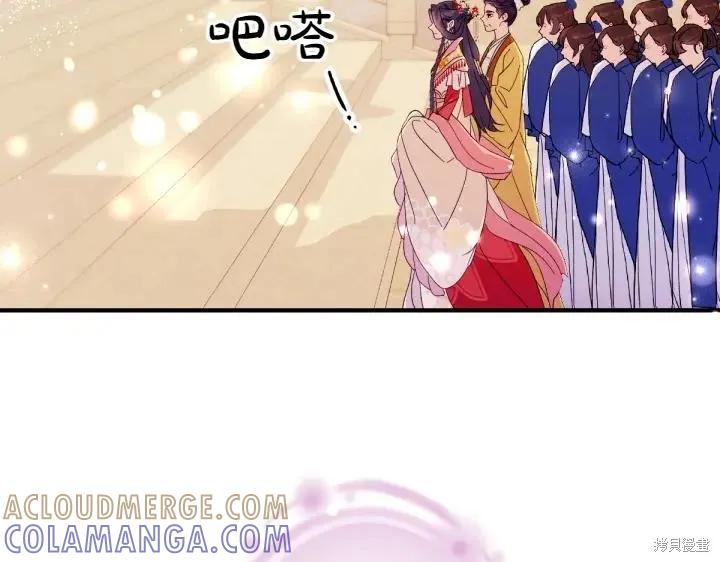 《异世界的野蛮皇后》第131话 第81页