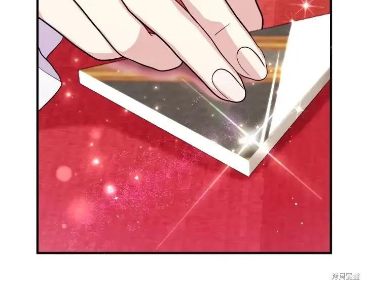 《异世界的野蛮皇后》第131话 第6页