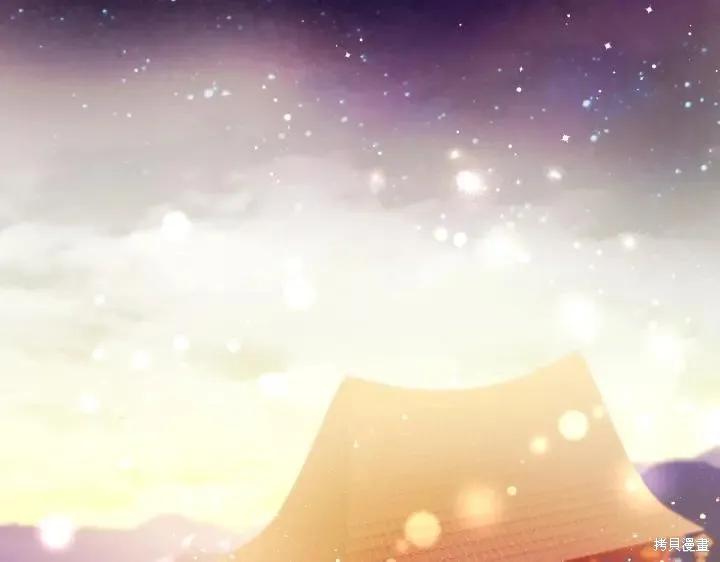 《异世界的野蛮皇后》第131话 第46页