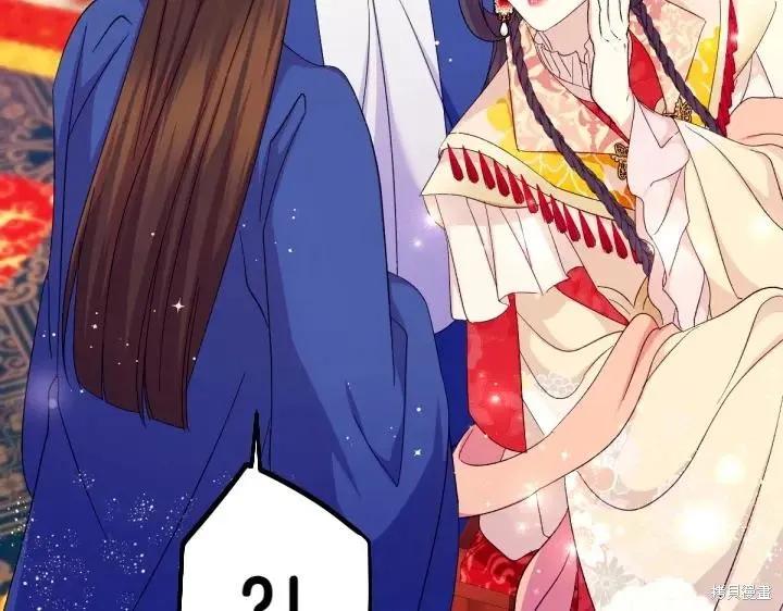 《异世界的野蛮皇后》第131话 第76页