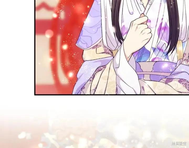 《异世界的野蛮皇后》第131话 第108页