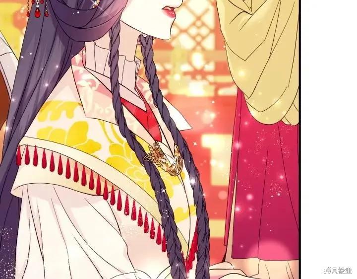 《异世界的野蛮皇后》第131话 第103页