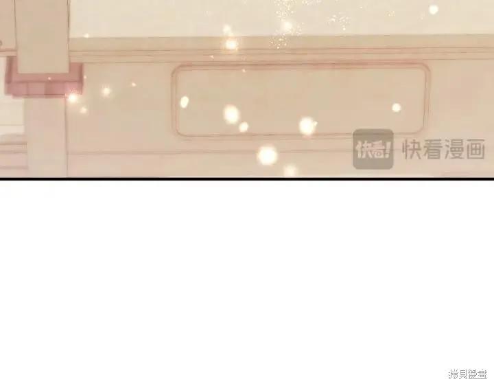 《异世界的野蛮皇后》第131话 第94页
