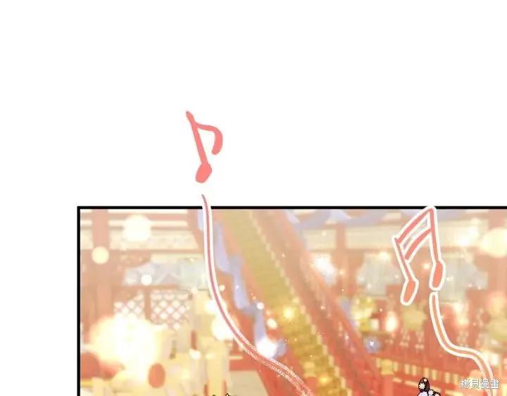 《异世界的野蛮皇后》第131话 第95页