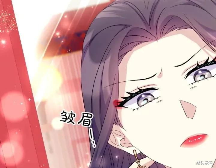 《异世界的野蛮皇后》第131话 第52页