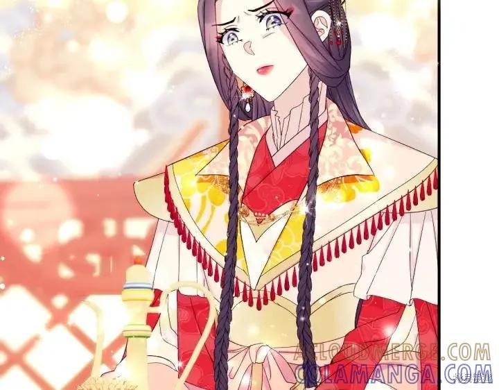 《异世界的野蛮皇后》第132话 第41页