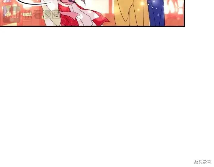 《异世界的野蛮皇后》第132话 第79页