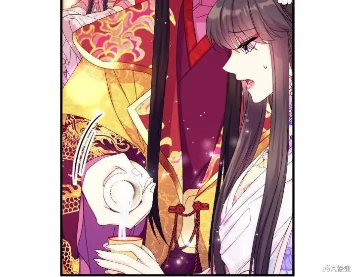 《异世界的野蛮皇后》第132话 第58页