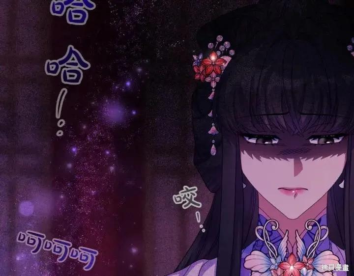 《异世界的野蛮皇后》第132话 第155页