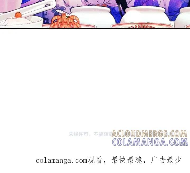 《异世界的野蛮皇后》第132话 第157页
