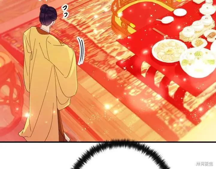 《异世界的野蛮皇后》第132话 第136页