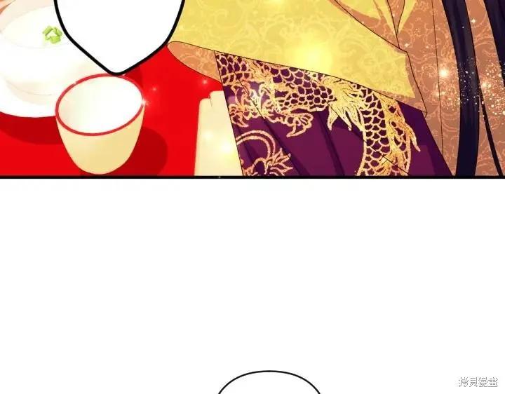 《异世界的野蛮皇后》第132话 第87页