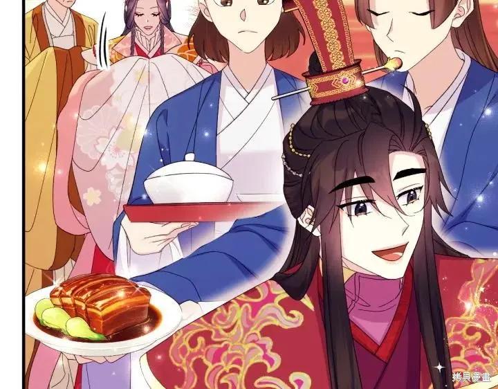 《异世界的野蛮皇后》第132话 第76页