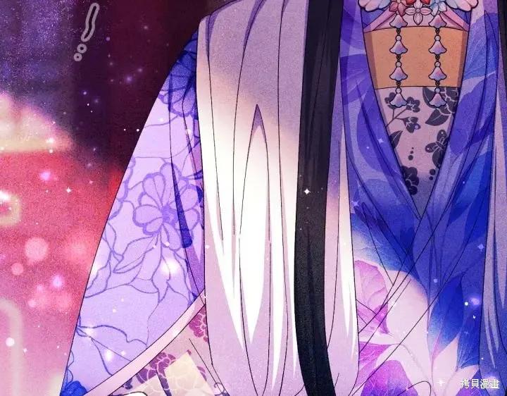 《异世界的野蛮皇后》第132话 第156页