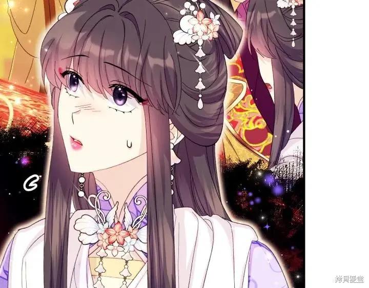 《异世界的野蛮皇后》第132话 第123页